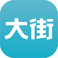 大街网官方版下载_大街网app下载 v4.8.6