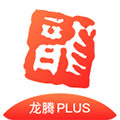 龙腾出行官方下载_龙腾出行app下载 v8.2.8免费安卓版