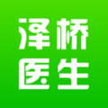 泽桥医生安卓版下载_泽桥医生app下载 v3.1.1官方版