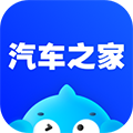 汽车之家2020最新报价app下载_汽车之家2020最新报价软件下载 v11.33.5官方版