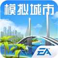 都市天际线手机版下载_都市天际线官方正版下载 v0.99.21410.31214完整安卓版