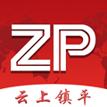 云上镇平客户端下载_云上镇平app官方版下载 v2.5.1