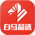 白马晶选软件下载_白马晶选app下载 v0.1.32安卓版