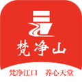 梵净山app下载_梵净山安卓版下载 v2.4.4官方版