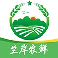 竺岸农鲜app下载_竺岸农鲜最新版下载 v1.0.42安卓版