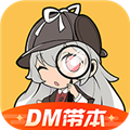 剧本杀app下载_剧本杀下载 v7.1.1官方版
